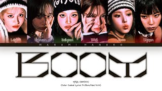 {VOSTFR} NMIXX (엔믹스) - 'BOOM' (Color Coded Lyrics Français/Rom/Han/가사)