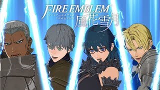 【青獅子ルート・ルナティック】EP.7 グロンダーズ鷲獅子戦【ファイアーエムブレム風花雪月】