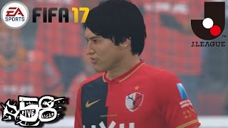 #58【FIFA17】監督キャリア:ギリギリの戦い in Jリーグ【実況】