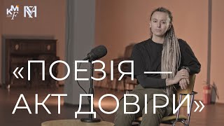 Як слово нас обороняє // Відеоесе Ярини Чорногуз