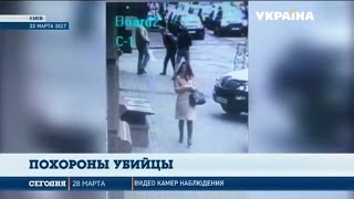 Полиция объявила в розыск вероятного сообщника убийцы Вороненкова