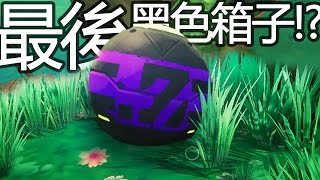 史萊姆農場➲ 世上最後的大秘寶｜第五季 Season 5