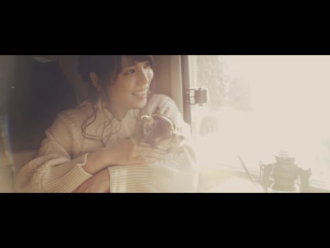 佐々木恵梨「はるのとなり」 Music Video (TVアニメ『ゆるキャン SEASON２』EDテーマ)