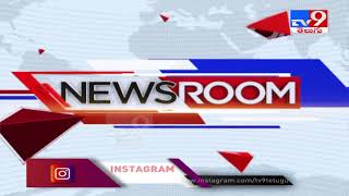 News Room || Speed News - TV9