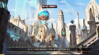 【King'sRaid】カルゴリア5 魔法PT