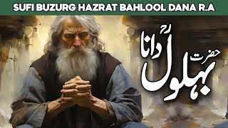 Hazrat Behlol Dana ki Danai | Life of Behlol Dana | Behlol Dana | Al Habib Islamic