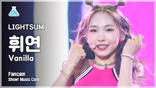 [예능연구소] 라잇썸 휘연 직캠 'Vanilla' (LIGHTSUM HUIYEON FanCam) @Show!MusicCore 210619