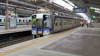 #youtube #Video 【#blogger】 【FHD】南海電車高野線 普通なんば行き 2000系2043F編成 発車シーン