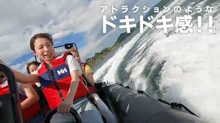 淡路島アドベンチャーRIBライド(15sec)