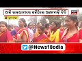 anganwadi protest ମୁଖ୍ୟ ଶାସନ ସଚିବଙ୍କ ଲିଖିତ ପ୍ରତିଶ୍ରୁତି ପରେ ଆନ୍ଦୋଳନରୁ ଓହରିଲେ ଅଙ୍ଗନୱାଡ଼ି କର୍ମୀ