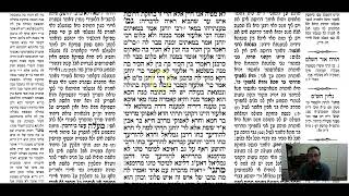 Kesuvos Daf 13a Daf Yomi Gemara (Talmud) Mesechet Ketubot