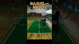 【バウンドテニス】みんなボレー見えすぎ