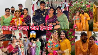 କାହାର haldi ରେ ଆମେ ମାନେ ଯାଇଛୁ 😱 || marriage vlog || haldi ଆଉ marriage vlog 😍