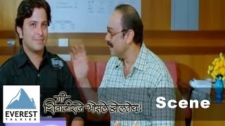 Engineering Is Useless - Scene | Me Shivajiraje Bhosale Boltoy - Marathi Movie | Sachin Khedekar