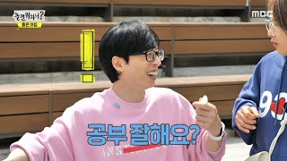 [놀면 뭐하니?] 유재석 X 정준하 X 미나의 길거리 시식회 🌟 묵은지 꼬마 김밥 \u0026 3분 모닝 달걀빵 중 시민의 선택을 받은 음식은⁉️, MBC 230513 방송