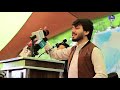 مجيب زلمي د آفغانيستان سکارام مشاعره کښې mujeeb zalmi poetry afghanistan mushaera