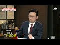 먹을 때마다 한상차림 …무인 라면 가게 상습 무전취식범 jtbc 사건반장