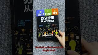 excel 把横向表格转换成竖向请看操作