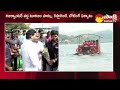 cm ys jagan boating in chitravati balancing reservoir pulivendula @sakshitv