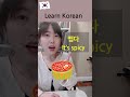 learn korean language koreanlearning koreanvocabulary koreanspeaking