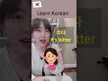 learn korean language koreanlearning koreanvocabulary koreanspeaking