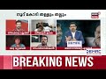 tovino helicopter ആവശ്യപ്പെട്ടിട്ടില്ല നഷ്ടങ്ങളിൽ കൂടെ നിന്ന മഹാമനസ്ക്കൻ നിർമാതാവ് identity