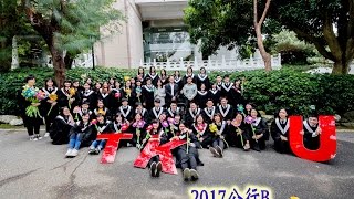 106級淡江大學公行B畢業生大團拍已圓滿完成中喔！～～105.11.30