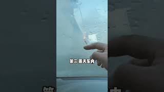 雨天开车有哪些注意事项，老司机总结的经验技巧要牢记，减少事故的发生 #汽车 #汽车知识 #汽车知识分享