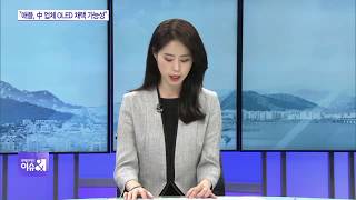 트럼프 “연준, 싸우기 싫으면 집에 가” 금리인하 압박