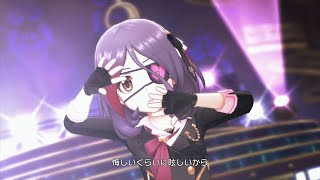 「デレステ」ガールズ・イン・ザ・フロンティア（早坂美玲ソロ・リミックス）