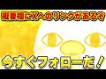 名物の夢の合体！？「うまかっちゃん＜福さ屋特製明太子漬込み液使用めんたい風味とんこつ＞」ってどうなの？？？【ゆっくり】