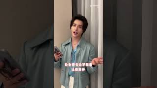 【BoYuan 伯远】Come and sing《往事随风》with BoYuan — 230603