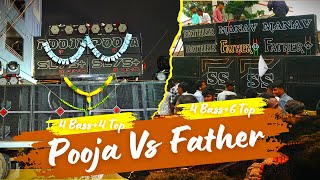 POOJA vs FATHER Full Compitition VADLAMUDI