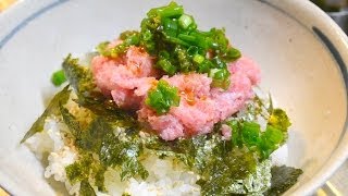 本格ネギトロ丼の作り方　　How to make onion and raw tuna mince on rice