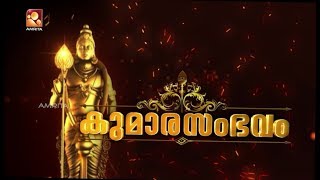 Kumarasambhavam | Episode #22 | Mythological Serial by Amrita TV