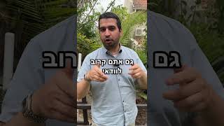 ?האם לגור בביצה #פרויקט252 #זוגיות #בית