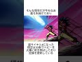 雑学シリーズ① ドラゴンボール 雑学 孫悟空 音楽 dragonball ドッカンバトル クウラ 超サイヤ人