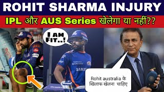 Rohit Sharma Injury | Rohit Sharma Injury 2020 IPL