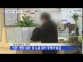 이혼 기록 등 안보이게 증명서 뗀다 ytn