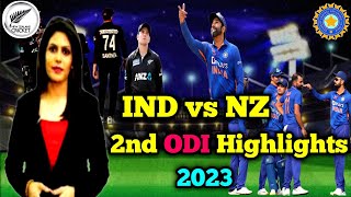 India vs New Zealand 2nd ODI Highlights 2023 | IND vs NZ 2nd ODI Match Full Highlights 2023#cricket