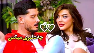 مرت و بوسه چقدر عاشق هم هستن حتما ببینید😍❤️