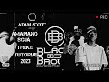 🔥Free🔥 Amapiano Bique  Sgija|| 🥭 Tutorial 2023 🚀🔥🇲🇿