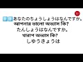 জাপান জব ভিসা ভাইভায় ২০টি প্রশ্ন থাকবেই japan job visa question in bangla