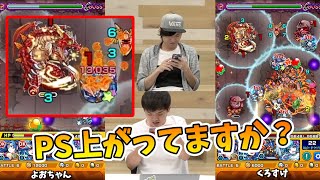 【歴戦の跡地TA#1】テキナポのみ妥協なし！イザナミLevel1くらい余裕だよね？？【モンスト/よーくろGames】