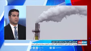 گسترش نقش سپاه در صنعت نفت ایران