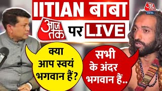 IITian Baba Abhay Singh Exclusive: IITIAN बाबा अभय सिंह ने आजतक से की EXCLUSIVE बातचीत | Aaj Tak