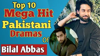 Bilal Abbas top ten heart touching drama | بلال عباس کے دل کو چھو جانے والے ٹاپ ٹین ڈرامہ
