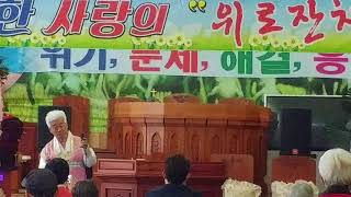 imb 천국 갈거야