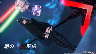 【PSO2NGS / ship4】朝のPSO2NGS配信 【第119幕】