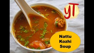 Nattu Kozhi Soup Recipe - Country Chicken Soup